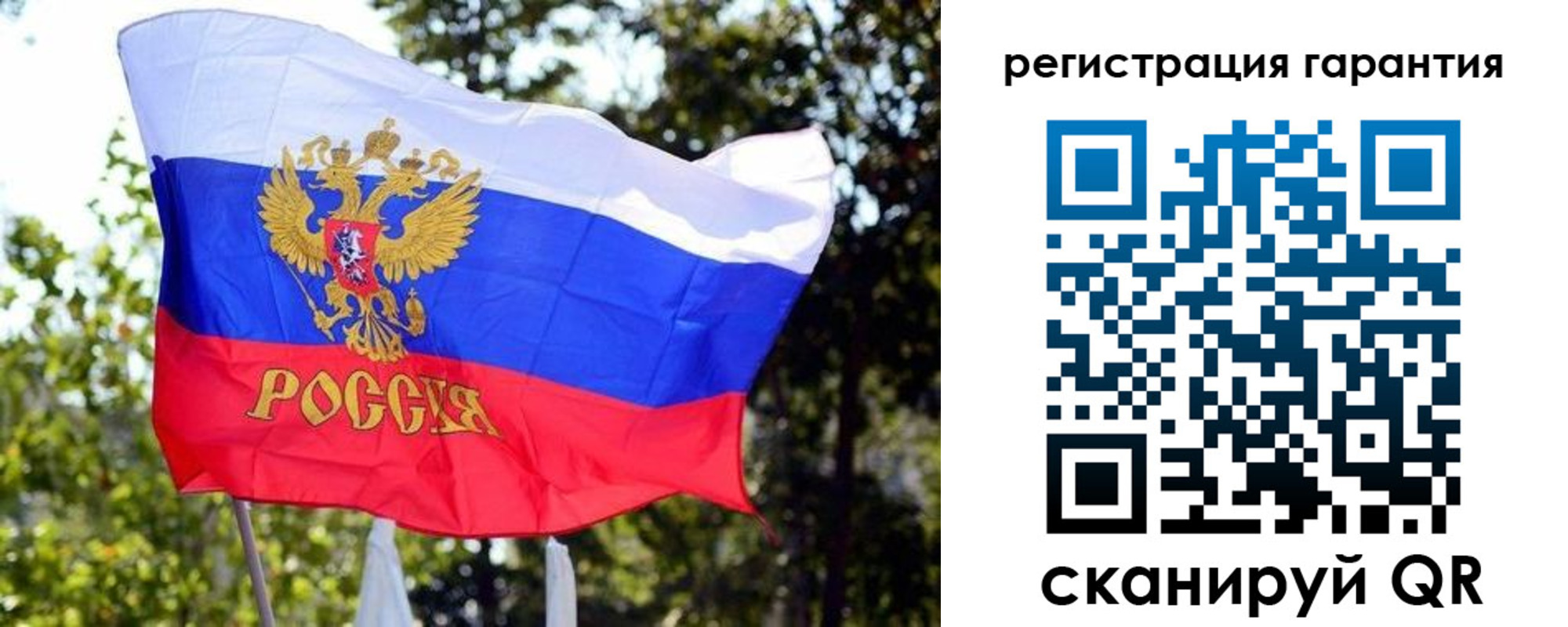 прописка паспорт в Осинниках