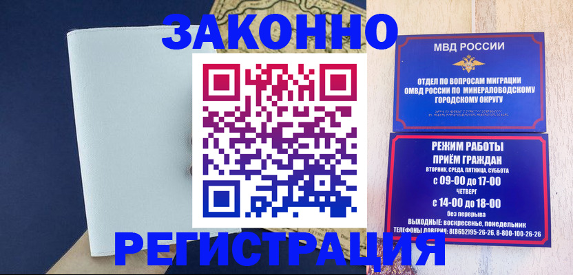 временная регистрация собственник в Осинниках